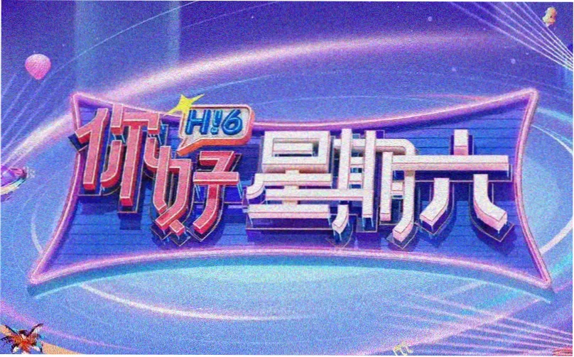 欧美片单专题横幅